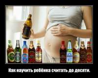 Как научить ребёнка считать до десяти.