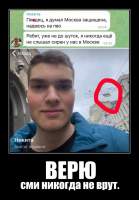 ВЕРЮ