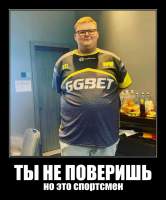 ТЫ НЕ ПОВЕРИШЬ